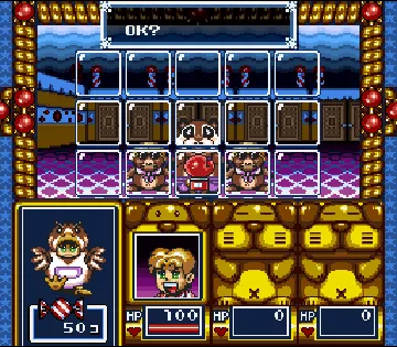 Dream Maze - Kigurumi Daibouken (Japan) screen shot game playing